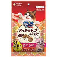 【あす宅】銀のスプーン かつお節チップinクッキー 2種のアソート まぐろ味＆まぐろ・チキン味 6g×12袋