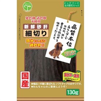 新鮮砂肝 細切り 130g