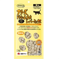フリーズドライのムネ肉 レバーミックス 猫用 18g