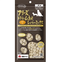 フリーズドライのムネ肉 レバーミックス 犬用 18g