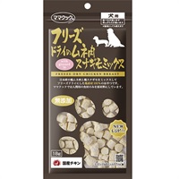 フリーズドライのムネ肉 スナギモミックス 犬用 18g