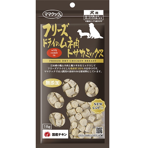 フリーズドライのムネ肉 トサカミックス 犬用 18g