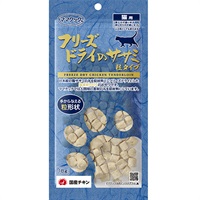 フリーズドライのササミ 粒タイプ 猫用 18g