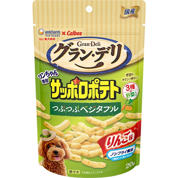 【あす宅】グラン・デリ ワンちゃん専用サッポロポテト つぶつぶベジタブル 3種の野菜入りリンゴ味