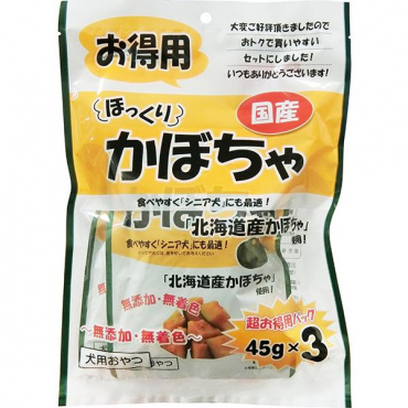 ほっくりかぼちゃ お得用 45g×3袋