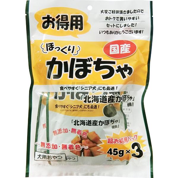 ほっくりかぼちゃ お得用 45g×3袋