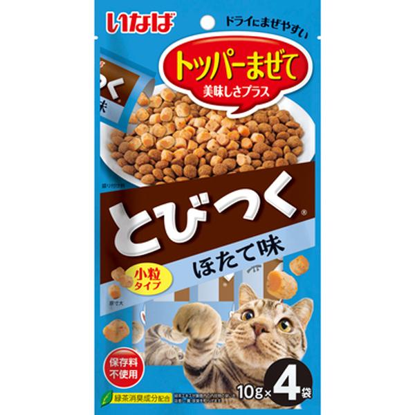 いなば トッパーまぜて とびつく ほたて味 10g×4袋