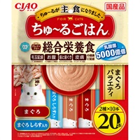 チャオ ちゅ～るごはん まぐろバラエティ 14g×20本 ［ちゅーる］