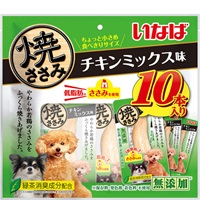 いなば 焼ささみ チキンミックス味 犬用 10本入り