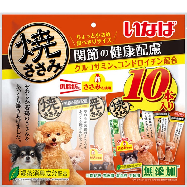 いなば 焼ささみ 関節の健康配慮 犬用 10本入り