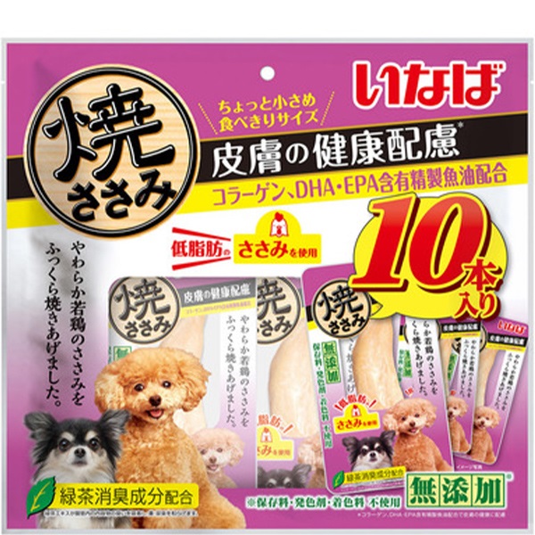 いなば 焼ささみ 皮膚の健康配慮 犬用 10本入り