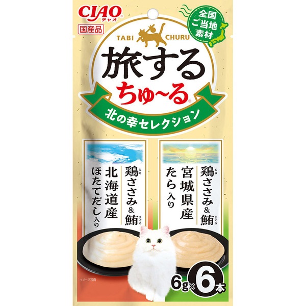 チャオ 旅するちゅ～る 北の幸セレクション 6g×6本入り（3本×2種） ［ちゅーる］