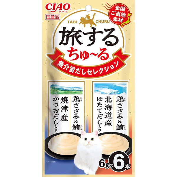 チャオ 旅するちゅ～る 6g×6本