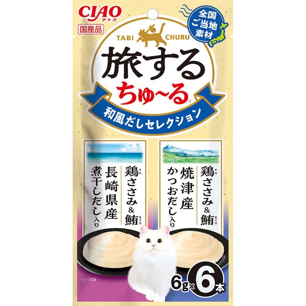 チャオ 旅するちゅ～る 和風だしセレクション 6g×6本入り（3本×2種） ［ちゅーる］
