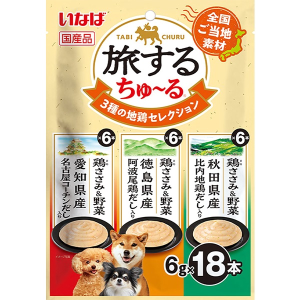 いなば 旅するちゅ～る 3種の地鶏セレクション 6g×18本［ちゅーる］