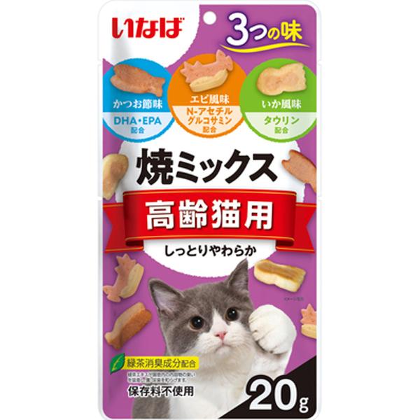 いなば 焼ミックス 高齢猫用 20g