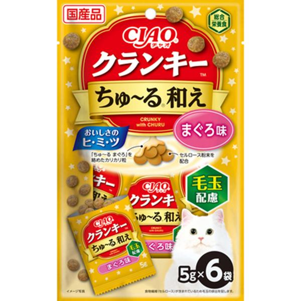 チャオ クランキー ちゅ～る和え 毛玉配慮 まぐろ味 5g×6袋 ［ちゅーる］