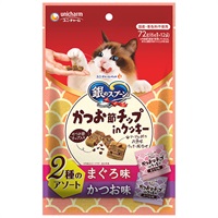 【あす宅】銀のスプーン かつお節チップinクッキー 2種のアソート まぐろ味＆かつお味 6g×12袋