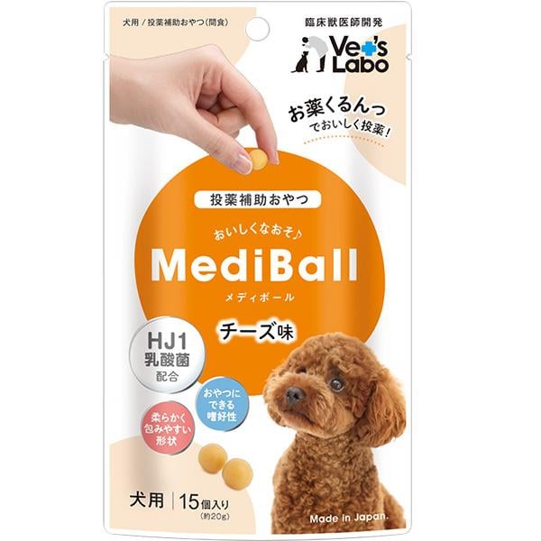 Medi Ball メディボール 犬用 チーズ味 15個入り