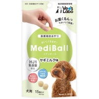 Medi Ball メディボール 犬用 ヤギミルク味 15個入り