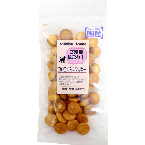 ご褒美はコレ！ コロコロミニクッキー 40g