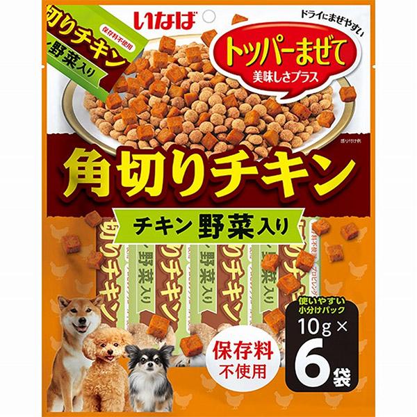 いなば トッパーまぜて 角切りチキン チキン 野菜入り 10g×6袋