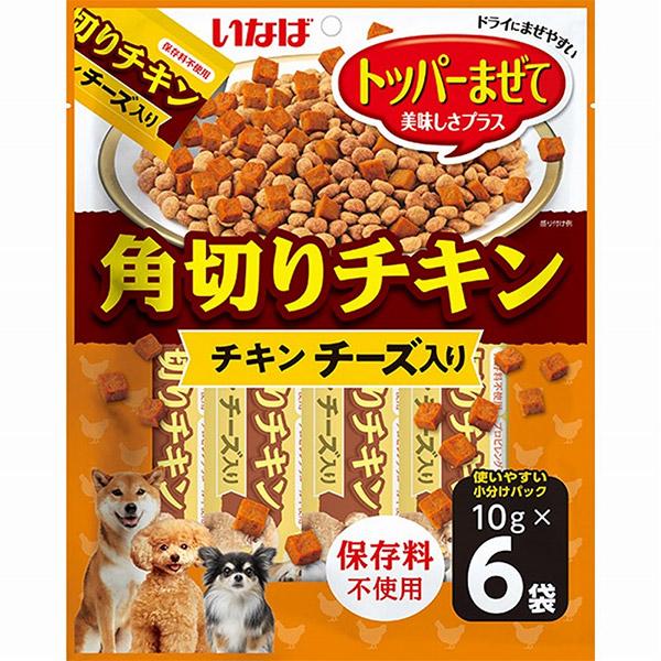 いなば トッパーまぜて 角切りチキン チキン チーズ入り 10g×6袋