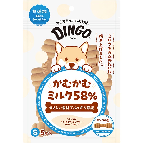 ディンゴ かむかむミルク58％ S 5本入