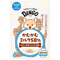 ディンゴ かむかむミルク58％ S 5本入