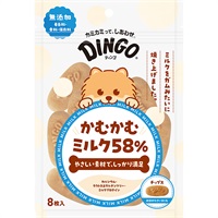 ディンゴ かむかむミルク58％ チップス 8枚入