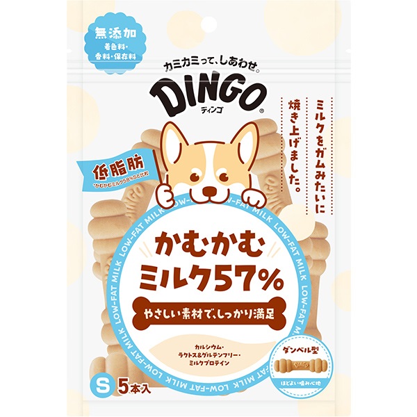 ディンゴ かむかむミルク57％ 低脂肪 S 5本入