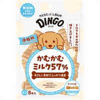 ディンゴ かむかむミルク57％ 低脂肪 ミニ 8本入