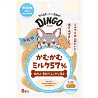 ディンゴ かむかむミルク57％ 低脂肪 チップス 8枚入