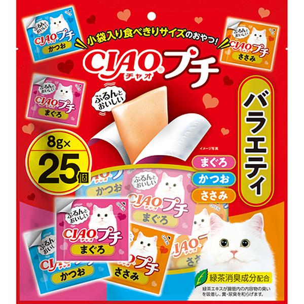 チャオ プチ 猫用 バラエティ 8g×25個 | コジマ通信販売オンライン