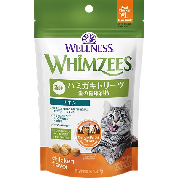 ウィムズィーズ 猫用 チキン 56g