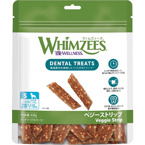 ウィムズィーズ ベジーストリップ S 28個入