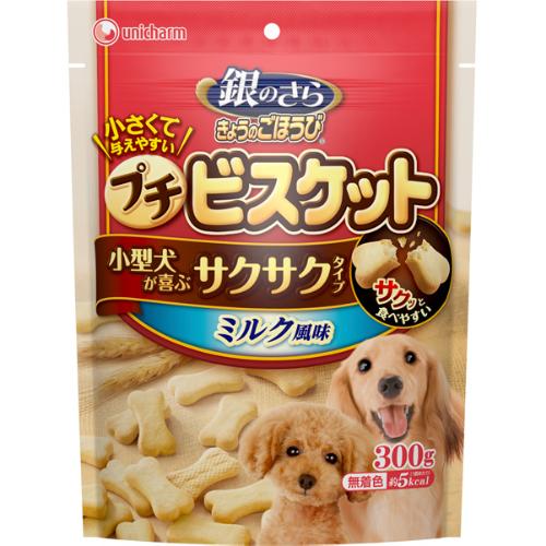 【あす宅】銀のさら きょうのごほうび プチビスケット ミルク風味 300g