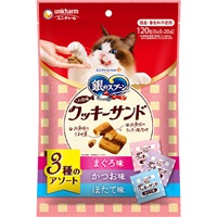 【あす宅】銀のスプーン おやつ お魚味クッキーサンド 3種のアソート まぐろ＆かつお＆ほたて味 120g