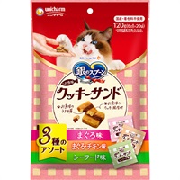 【あす宅】銀のスプーン おやつ お魚味クッキーサンド 3種のアソート まぐろ＆まぐろ・チキン＆シーフード味 120g