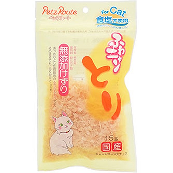 ふわニャン とり無添加けずり 15g