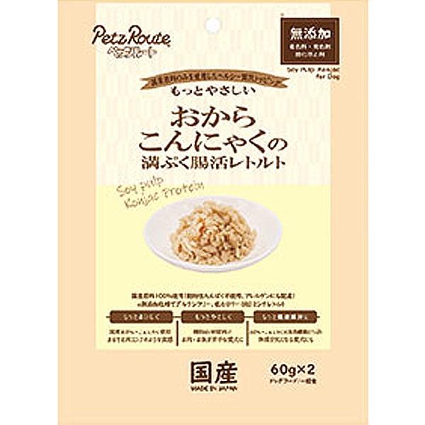 もっとやさしい おからこんにゃくの満ぷく腸活レトルト 60g×2袋
