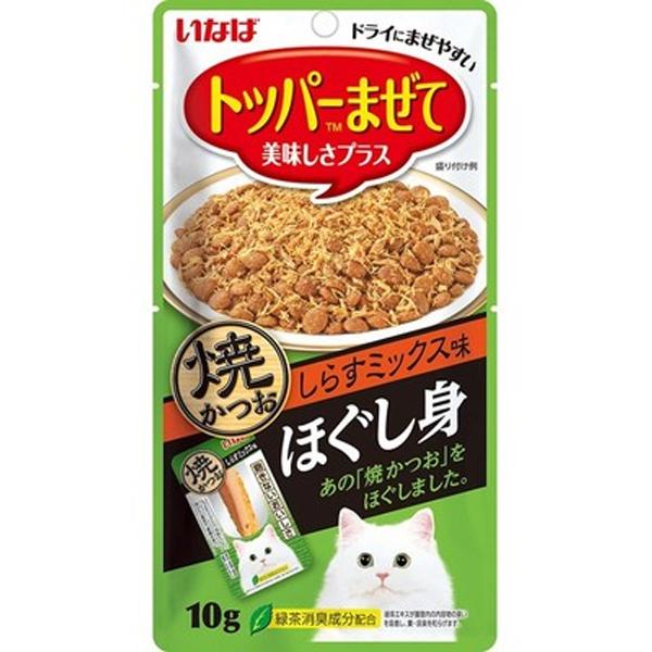 いなば トッパーまぜて 焼かつお ほぐし身 しらすミックス味 10g
