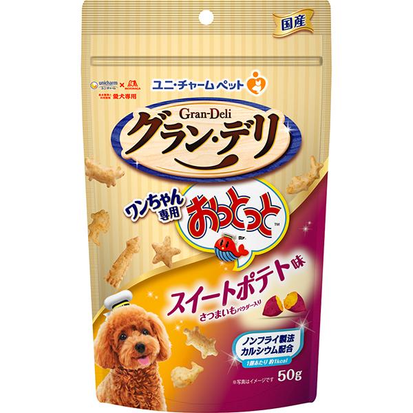 【あす宅】グラン・デリ ワンちゃん専用おっとっと スイートポテト味 50g