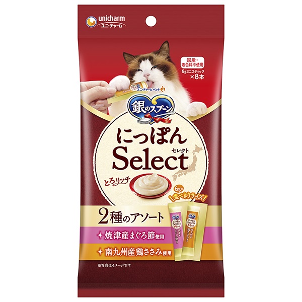 【あす宅】銀のスプーン にっぽんSelect とろリッチ 2種のアソート 焼津産まぐろ節使用＆南九州産鶏ささみ使用 6g×8本