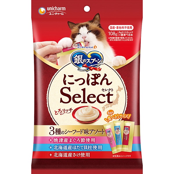 【あす宅】銀のスプーン にっぽんSelect とろリッチ 3種のシーフード味アソート 108g（6g×18本）