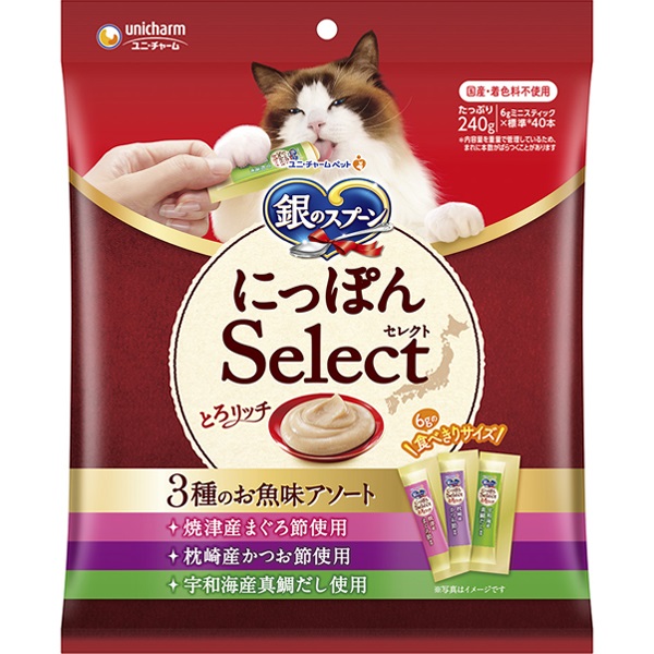 【なくなり次第終了】【あす宅】銀のスプーン にっぽんSelect とろリッチ 3種のお魚味アソート 240g（6g×40本）