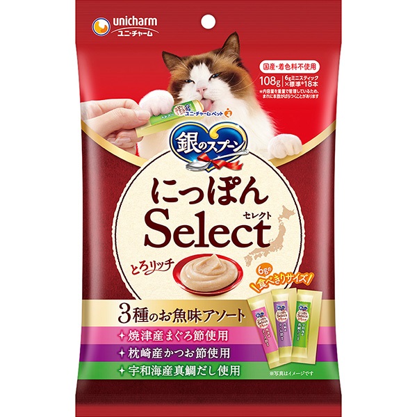 【あす宅】銀のスプーン にっぽんSelect とろリッチ 3種のお魚味アソート 108g（6g×18本）