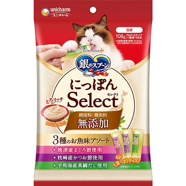 【あす宅】銀のスプーン にっぽんSelect 無添加 とろリッチ 3種のお魚味アソート 108g（6g×18本）