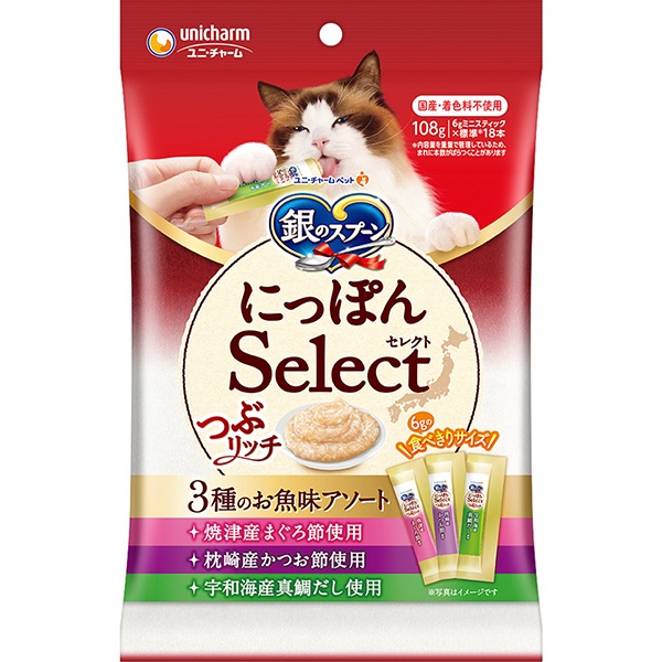 銀のスプーン 三ツ星グルメ にっぽんSelect 3種のアソート 6g×18本