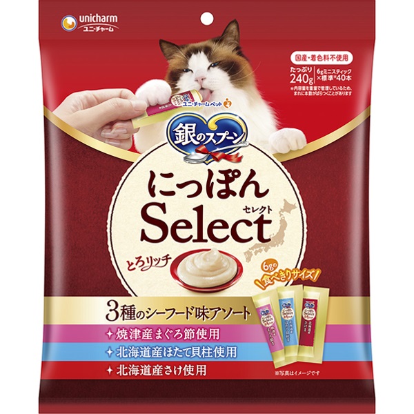 【なくなり次第終了】【あす宅】銀のスプーン にっぽんSelect とろリッチ 3種のシーフード味アソート 240g（6g×40本）